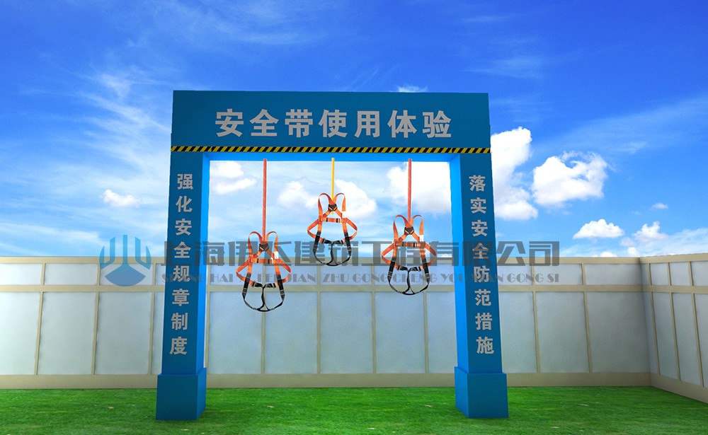 VR安全體驗館都包含哪些組成部分