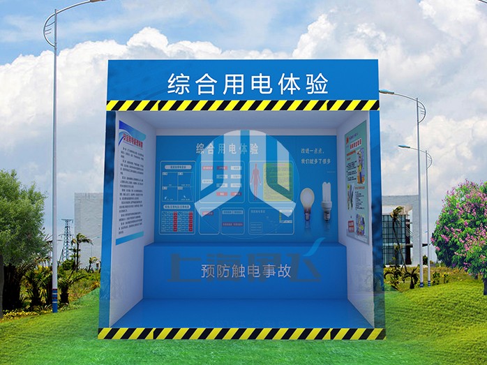 VR安全體驗(yàn)系統(tǒng)有哪些優(yōu)勢