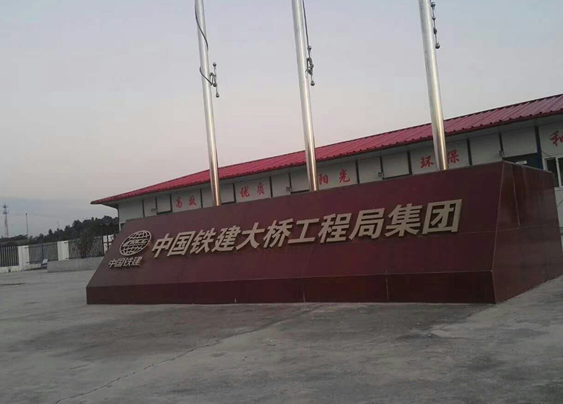 湖北黃岡中國鐵建項(xiàng)目VR體驗(yàn)館