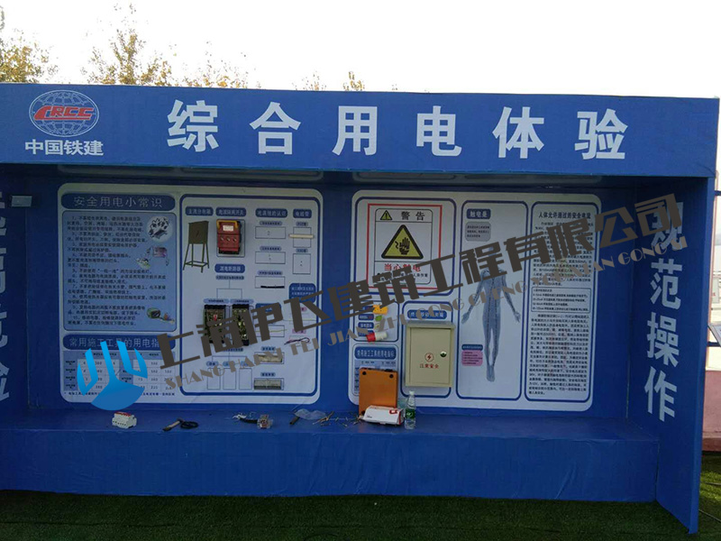 中國鐵建棋盤洲長江大橋項目