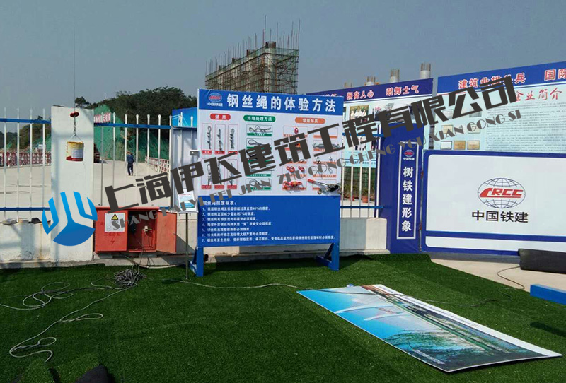 中國鐵建棋盤洲長江大橋項目