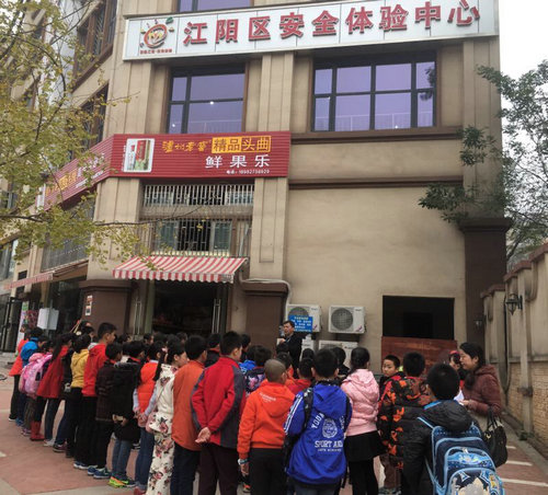 江陽區安全體驗館迎來小學生分批進行安全體驗活動